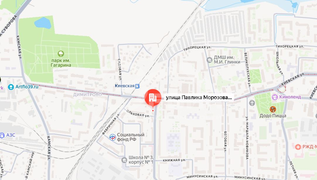 Продажа 1-комнатной квартиры, Калининград, П.Морозова,  Улица