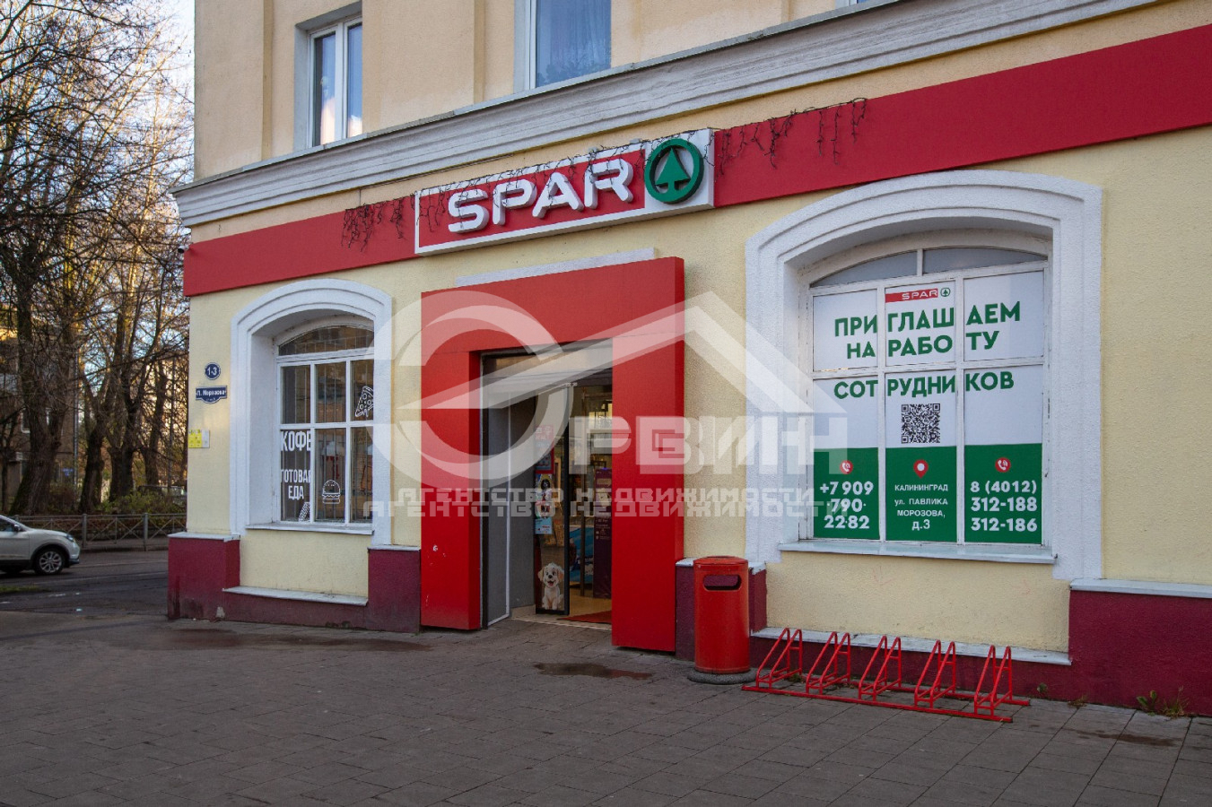 Продажа 1-комнатной квартиры, Калининград, П.Морозова,  Улица