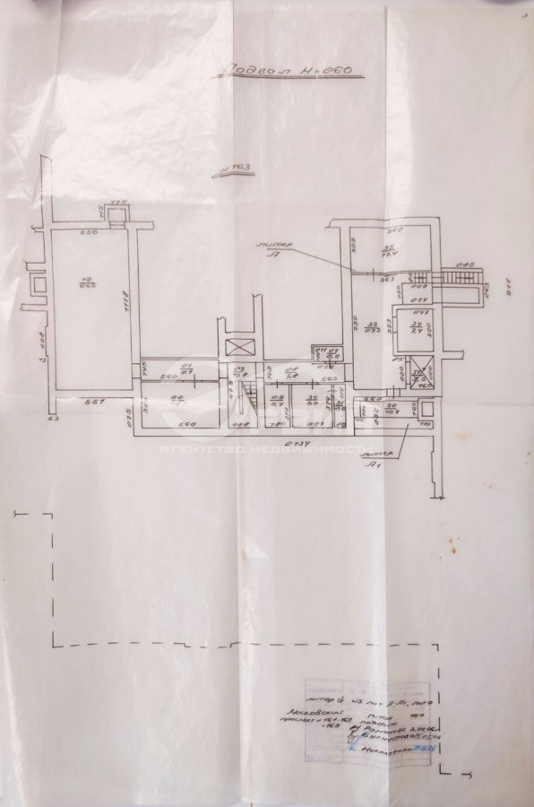 Аренда коммерческой недвижимости, 488м <sup>2</sup>, Калининград, Московский,  Проспект