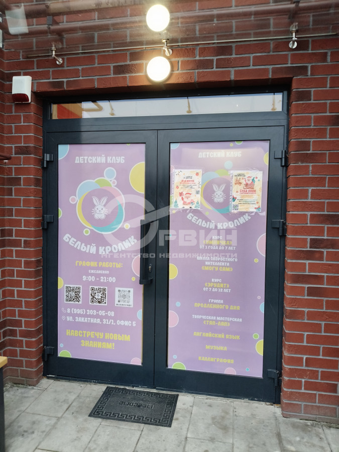 Продажа 1-комнатной новостройки, Калининград, Закатная,  Улица