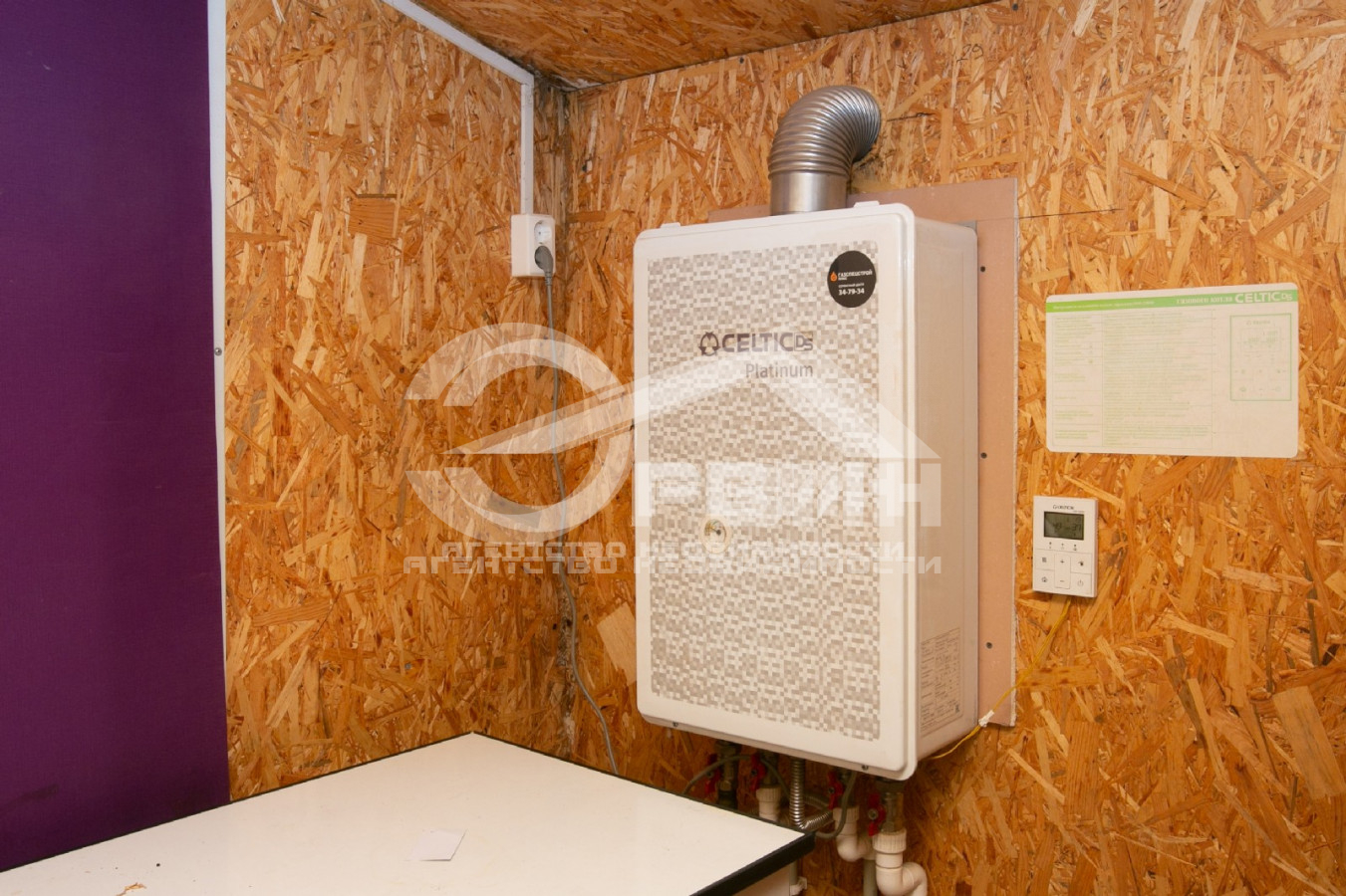 Продажа дома, 70м <sup>2</sup>, 5 сот., Рыбное, Гвардейская,  Улица